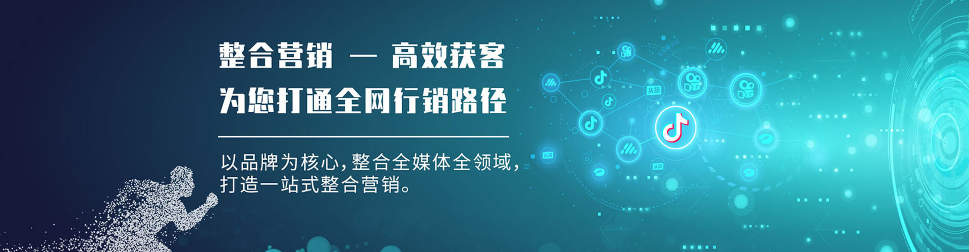 徐闻信息流开户