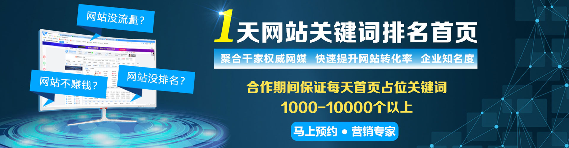 徐闻微信信息流