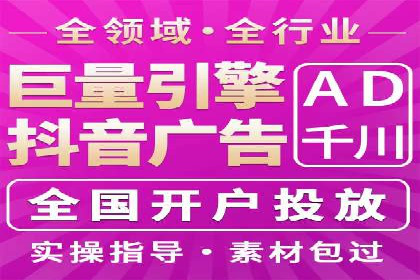 百度竞价托管公司案例分析：高效提升广告效果